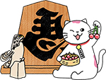 ユキマサくん山形バージョン